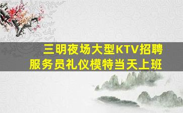 延安酒吧招聘