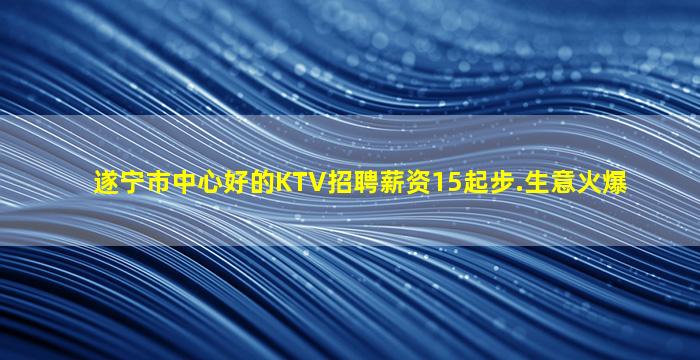 柳州酒吧招聘